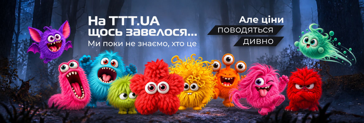 Спіймай монстрів