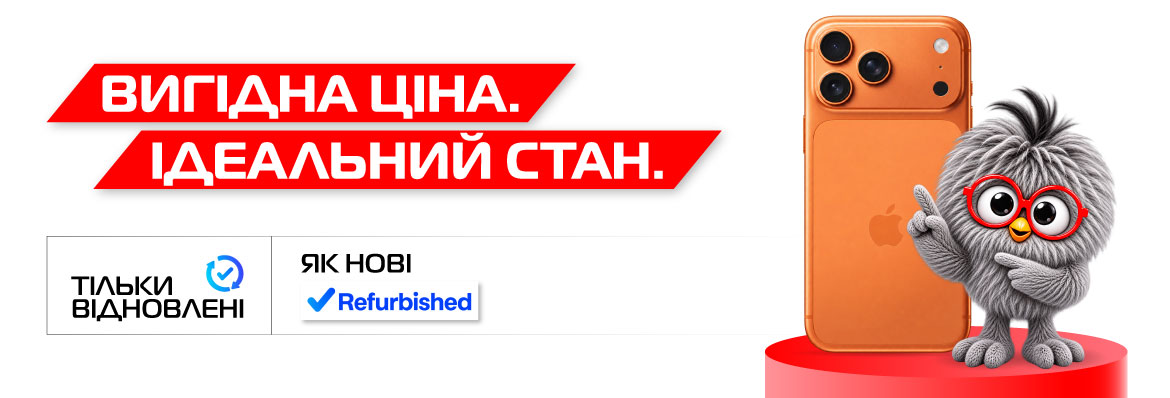 Ідеальний стан. Вигідна ціна
