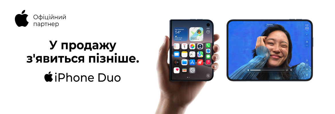 Незабаром у продажу Apple iPhone Duo
