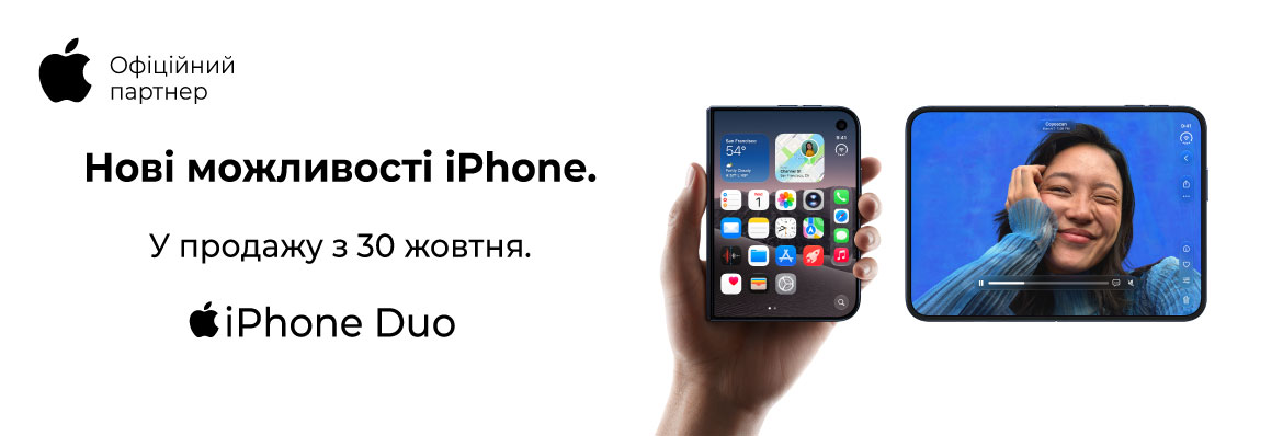 Незабаром у продажу Apple iPhone Duo