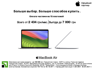 macbook-air