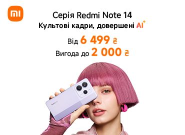 защищенные
