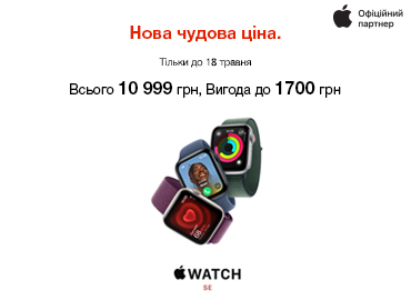apple