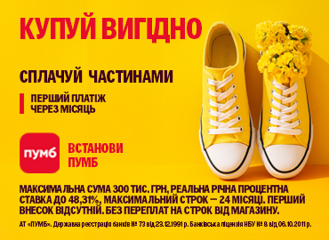 оч