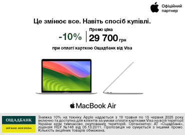 macbook-air