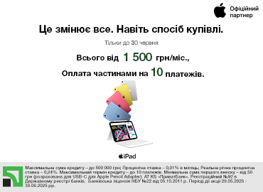 airpods-pro