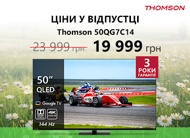thomson-led