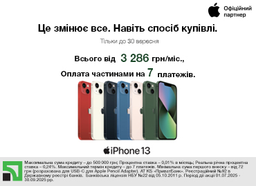 13