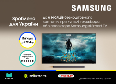 smart-6