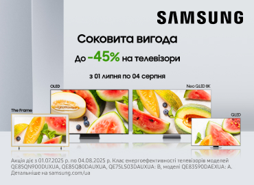 smart-8