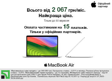 macbook-air