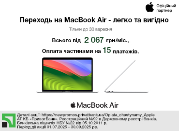 macbook-air