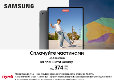 5pro