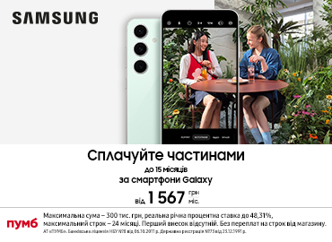 тв