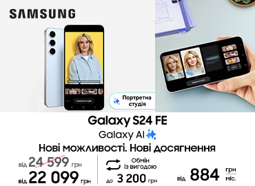novi-mozhlivosti-novi-dosiagnennia-z-galaxy-s24-fe
