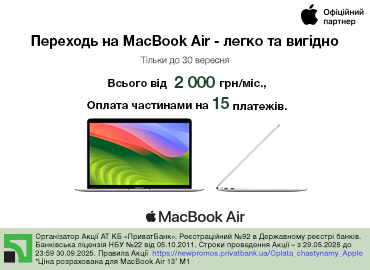 macbook-air