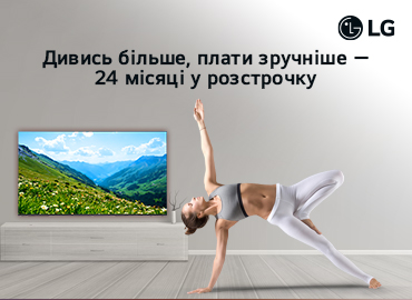 пумб