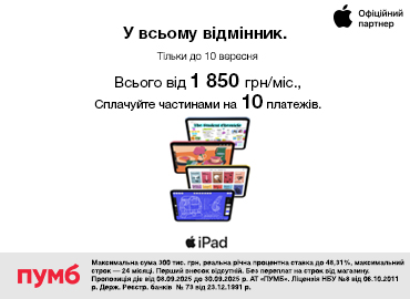 airpods-pro