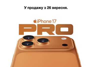 приват