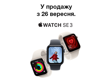 приват