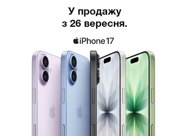 Apple Watch Series 9