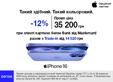 smart-8