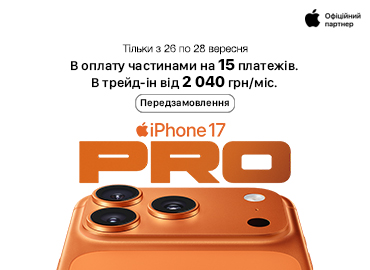 черная