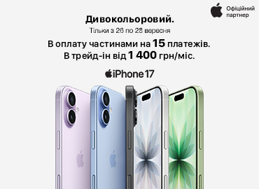 Apple Watch Series 9