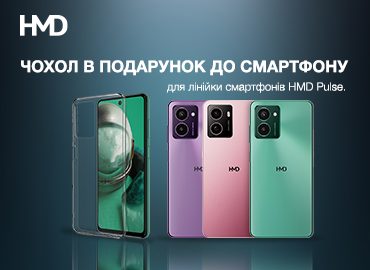 тв