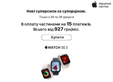 apple