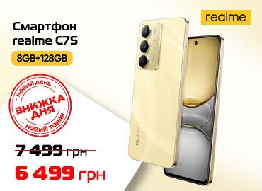 realme-c75