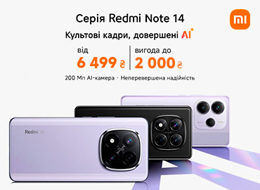 защищенные