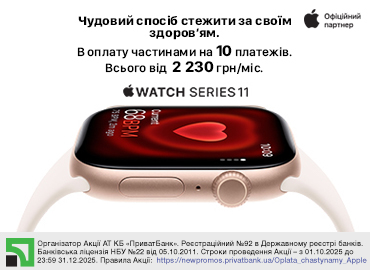 приват
