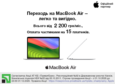 macbook-air