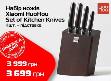 xiaomi-huohou-set-of-kitchen-knives-hu0033