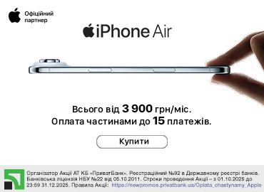 super-tsena-na-apple-ipad