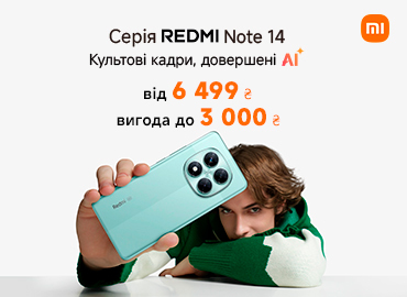 защищенные