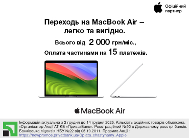 macbook-air