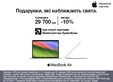 macbook-air