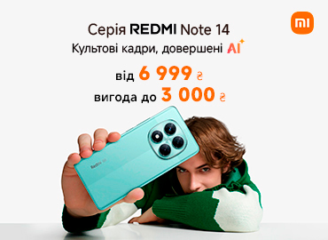 защищенные