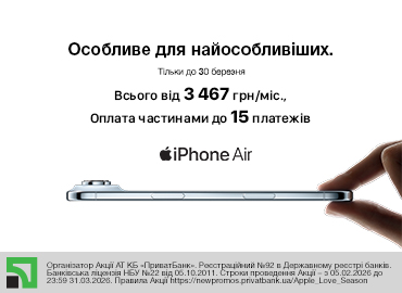 защищенные