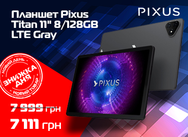 super-tsena-na-apple-ipad