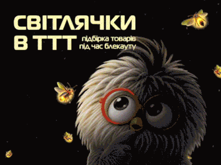 Харьков