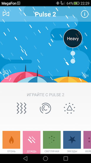 Беспроводная колонка JBL Pulse 2