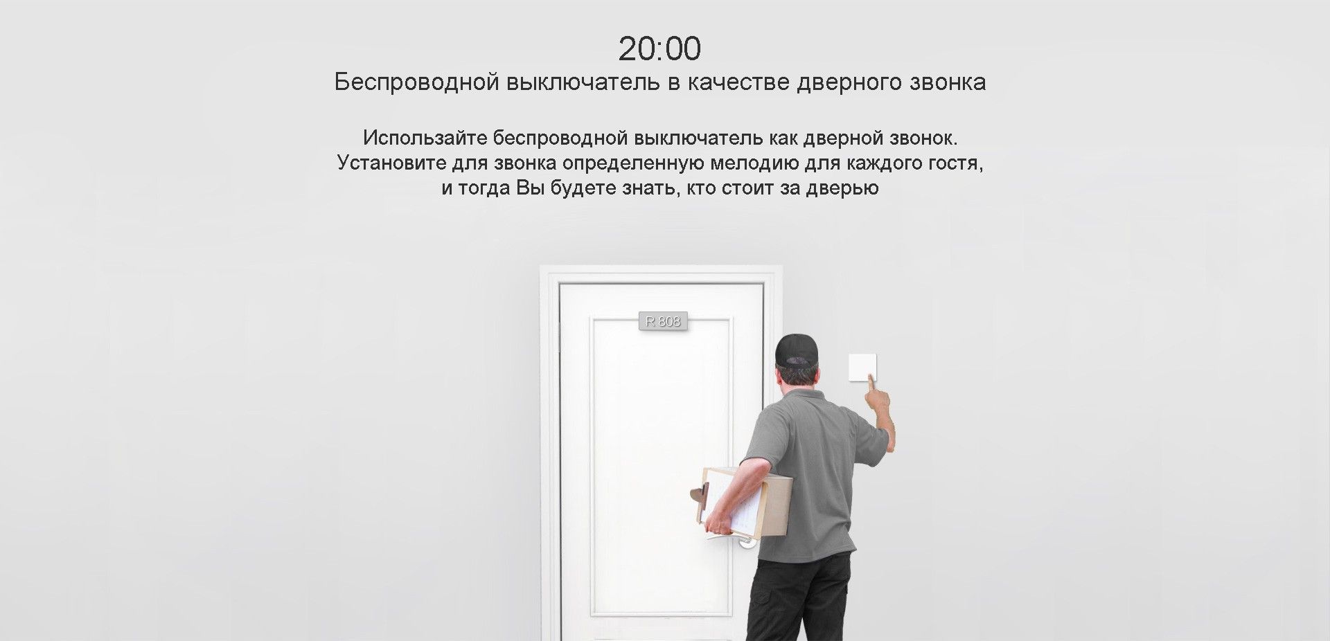 Дистанционный выключатель для Aqara Smart Light Switch  включение света во всем доме