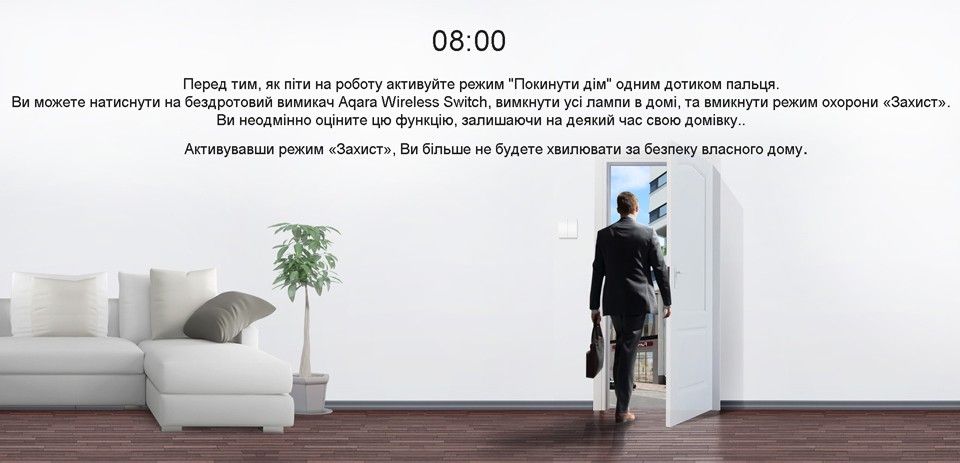 Дистанційний перемикач для Aqara Smart Light Switch легке налаштування