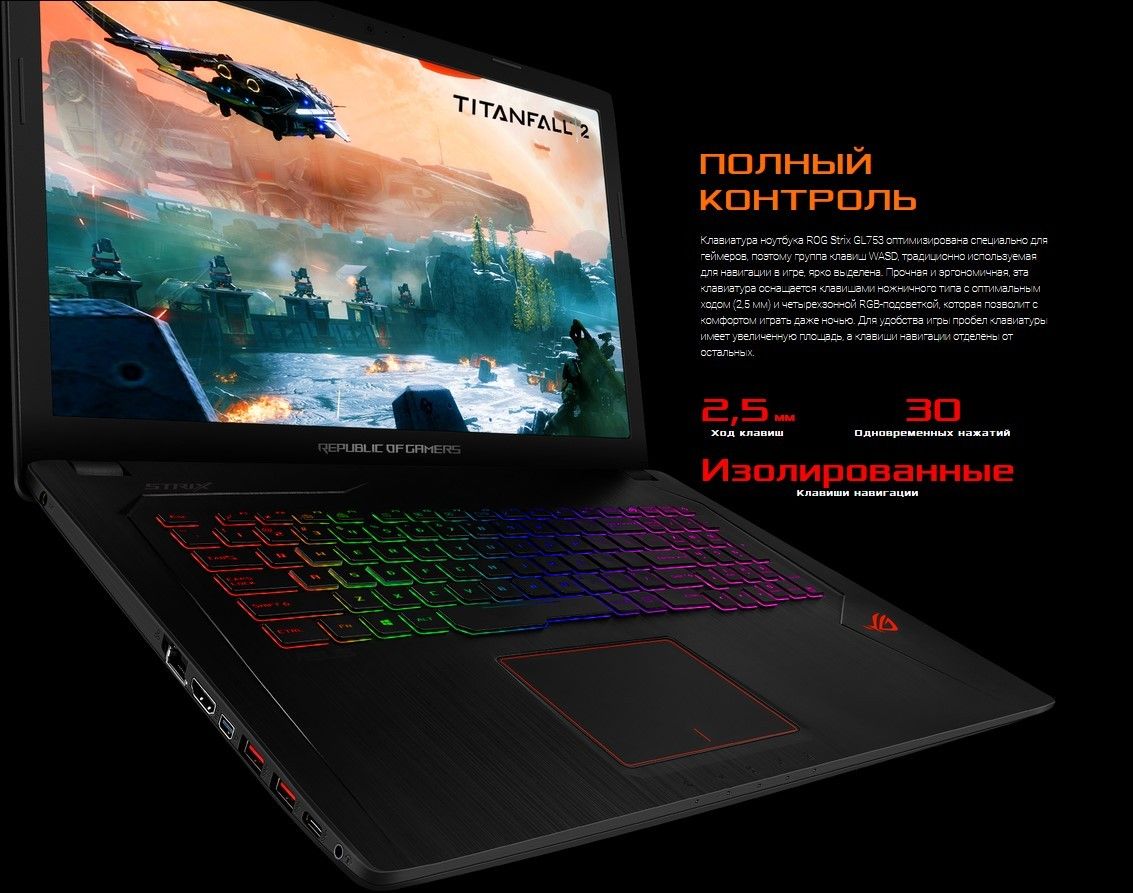 Ноутбук intel core i7 geforce rtx. ASUS ROG Strix gl553vd. Ноутбук ASUS ROG gl553ve. ASUS ASUS ROG Strix gl553vd. Ноутбук ASUS gl753 i7-7700hq.