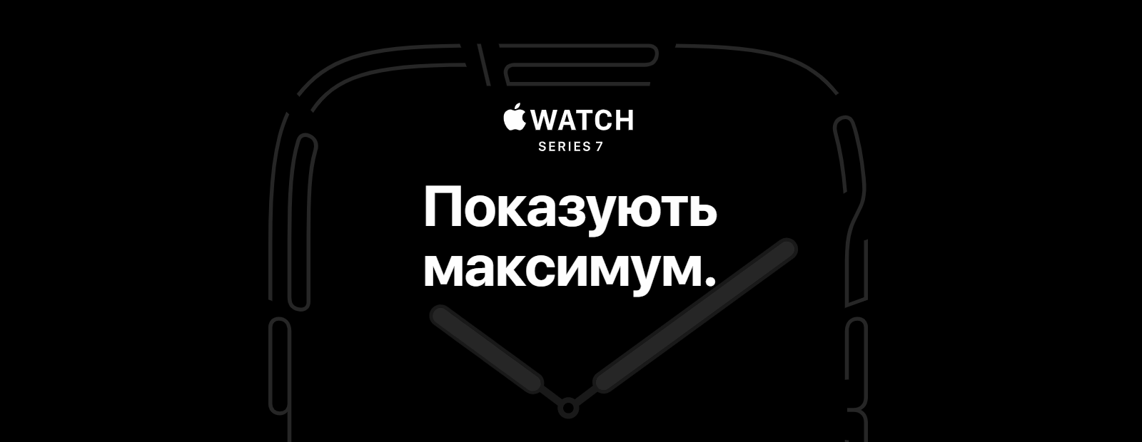 Фото 2 Apple Watch Series 7
