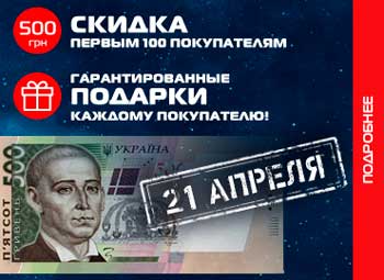 Грандиозное открытие нового 146-го магазина TTT.UA, по адресу Киев, ул. Здолбуновская, 15, ТЦ 