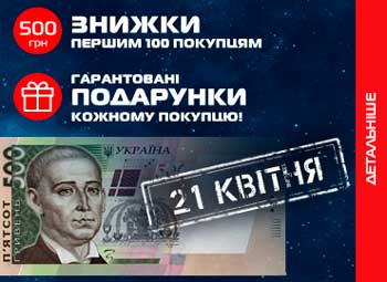 Грандіозне відкриття нового 147-го магазину TTT.UA, за адресою Київ, пр. Перемоги 24А, ТРЦ 